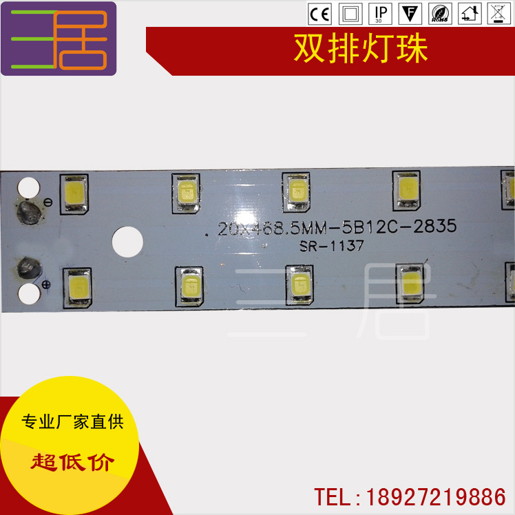 双珠