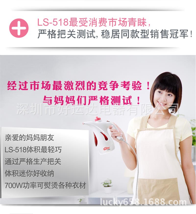 ls-518-800-05