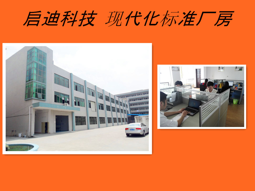 20120528090127109_副本