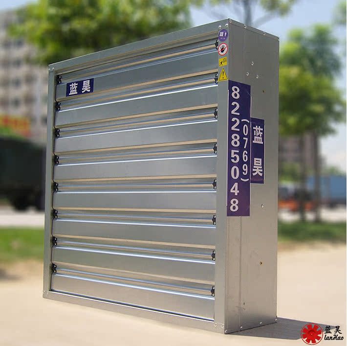 蓝昊鑫牌工业排风扇负压风机百叶窗面