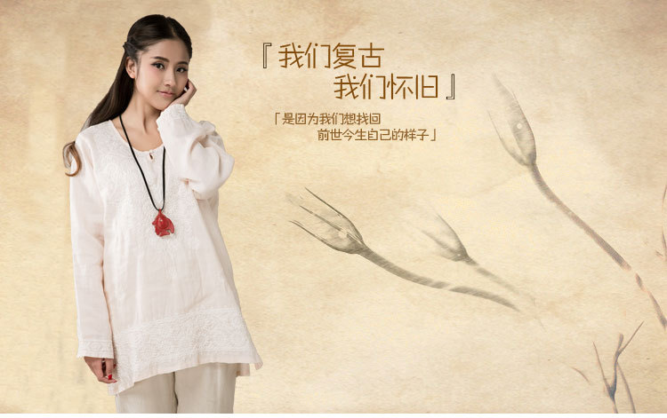 全身刺 甜美针织棉麻精品<em>时尚潮流女装厂家</em>批