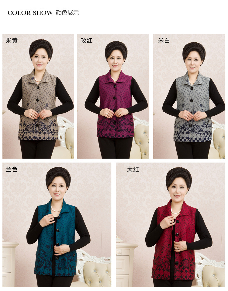 批发采购<em>女式马甲</em>背心-2014秋款新品中老年马