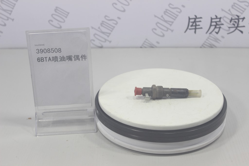kms02046-3908508-康明斯6BTA喷油嘴偶件-参考规格长12.8cm,外径1cm-参考重量20-图片1