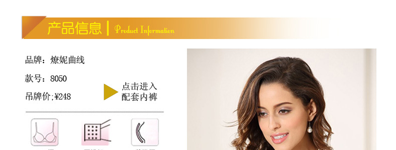 <em>文胸</em>-<em>二线品牌调整型文胸</em>套装厂家直营 集中聚