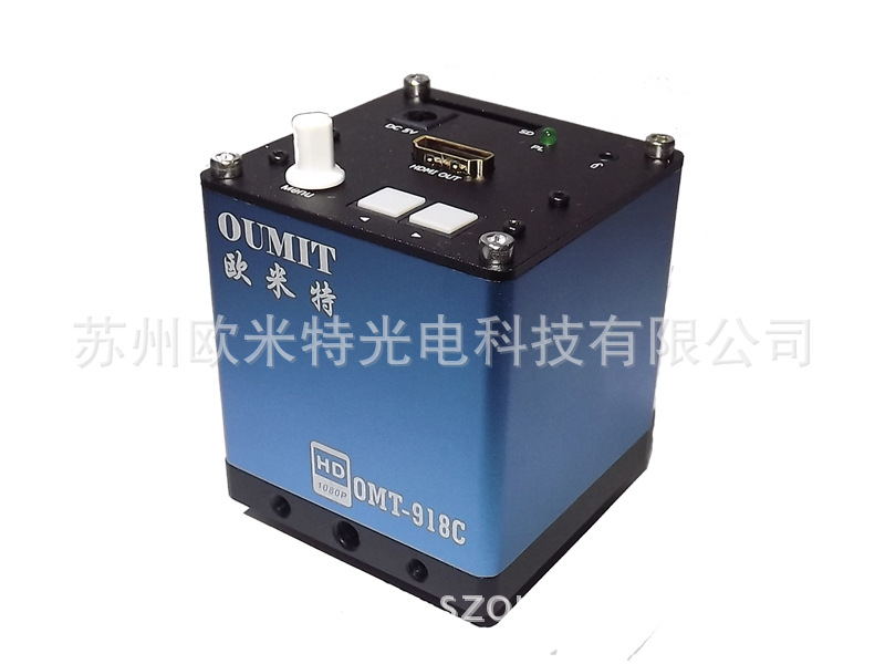 OMT-918C高清工业HDMI数码ccd工业相机