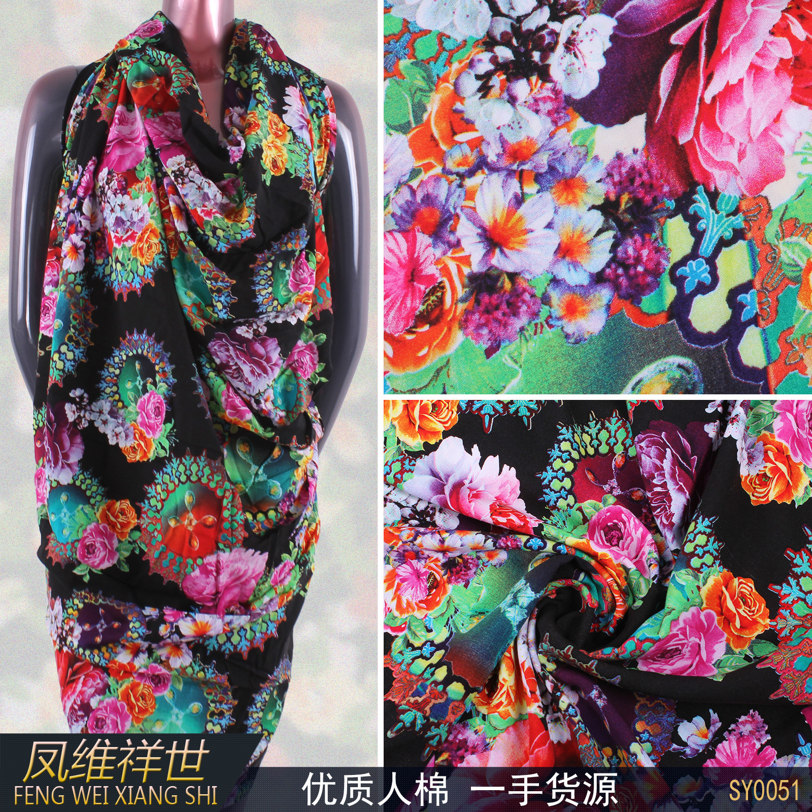 sy0051