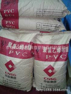 代理聚氯乙烯树脂/sg-5/pvc粉