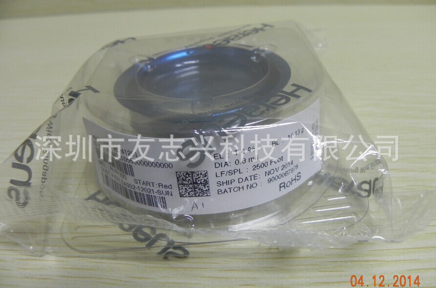 Heraeus 0.8mil 10-13 2.5