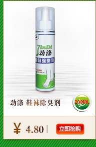 劲涤劲爆推荐新_14