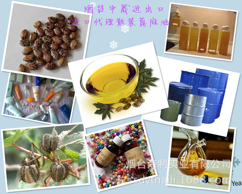蓖麻油在空气中几乎不发生氧化酸败,储藏稳定性好,是典型的不干性液体
