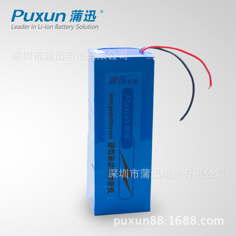 24V鋰電池(18650動力電池組) 24V鋰電池(18650動力電池組)