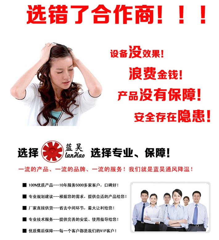 选择好-18