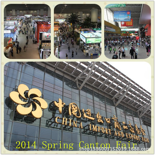 2014 Spring  Canton Fair