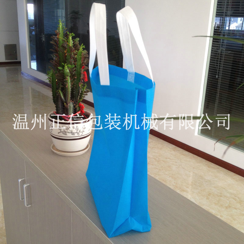 無紡布手提袋制袋機