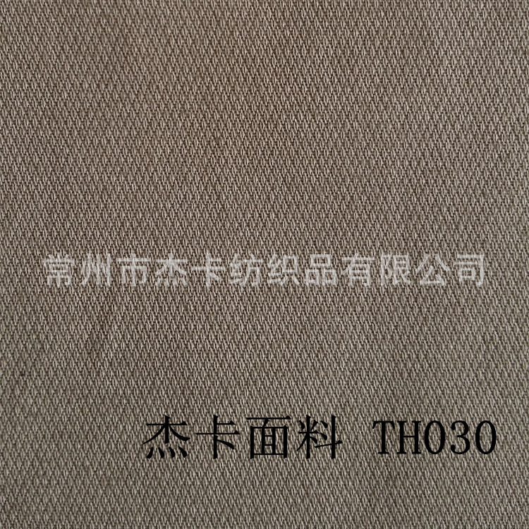 全棉提花布TH030-1