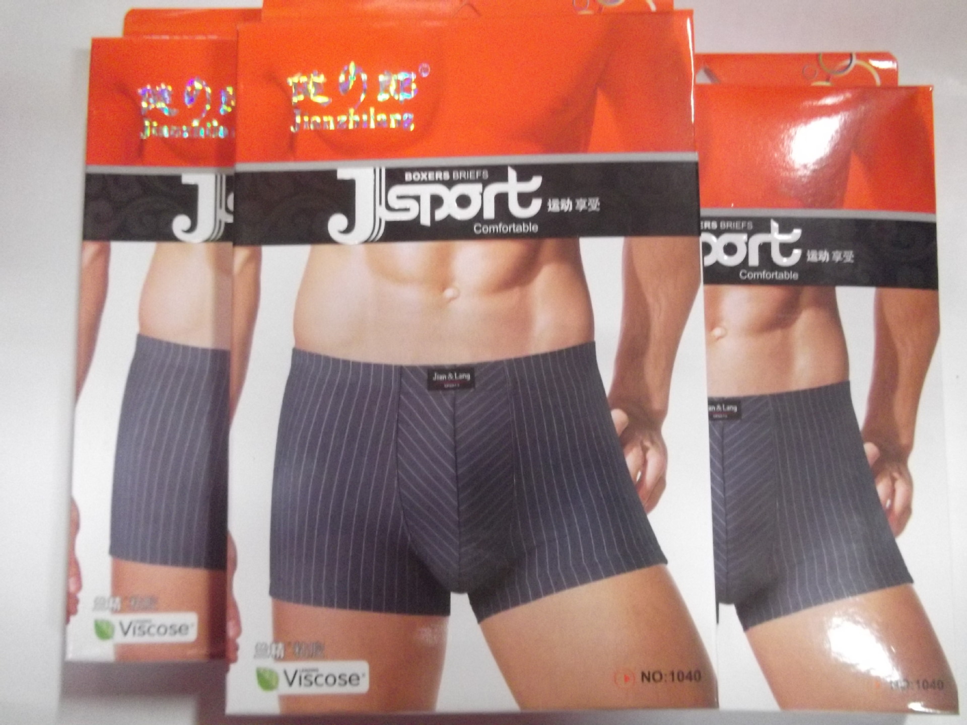 健四郎<em>男士盒装</em>竹纤维竖条纹<em>平角内裤</em> 图片_高