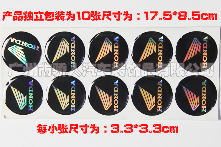 【供应摩托车diy改装 HONDA本田logo滴胶 圆