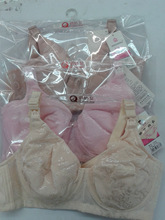 <em>俏娇女哺乳文胸</em>_文胸价格_优质文胸批发/采购
