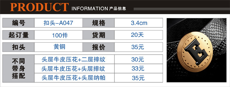铜扣产品信息 拷贝