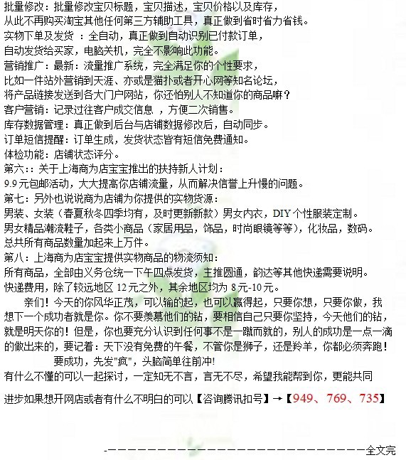 开什么网店不要物流,怎么开网店不要货运