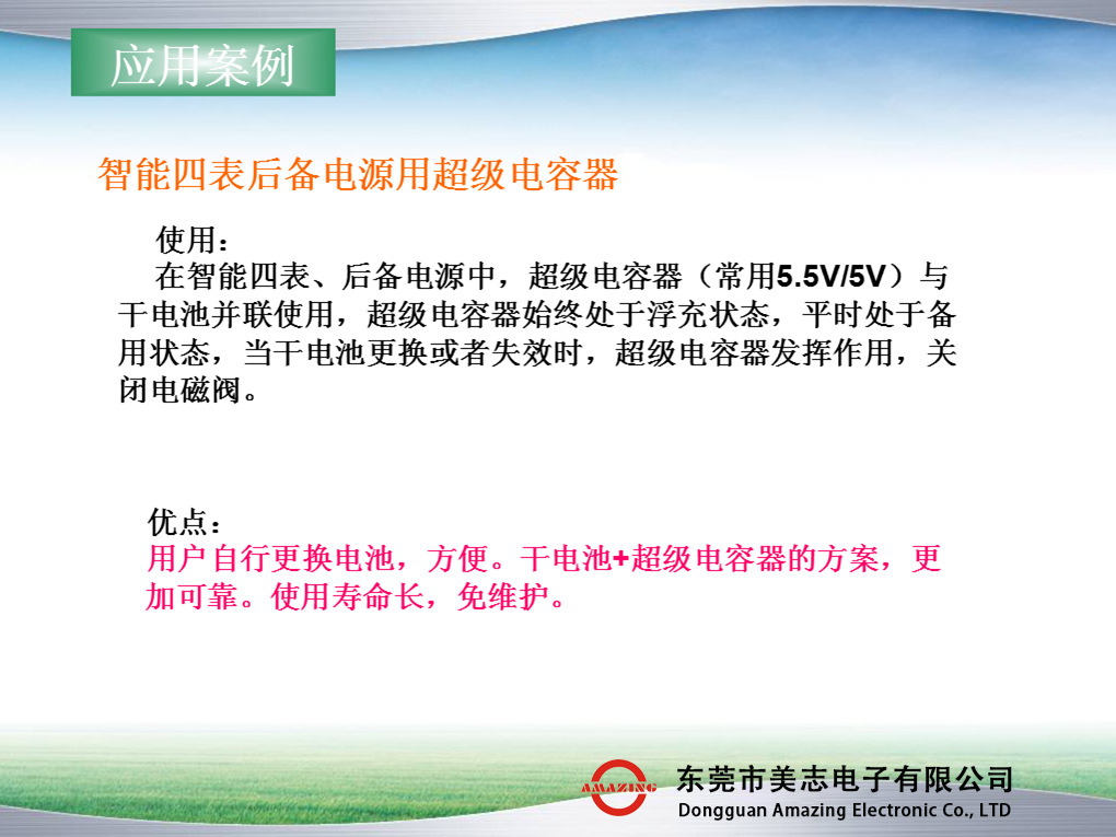 直插法拉电容 电容器