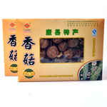 陇南康县特产 礼盒装香菇250g 香菇干货山珍 康县兴源土特产