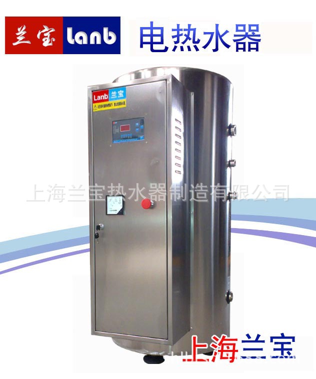 大-电热水器200L 300L