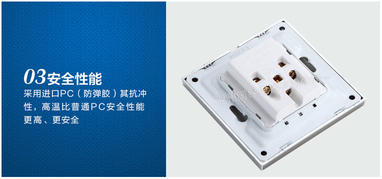 国缘内页修改后修改_04
