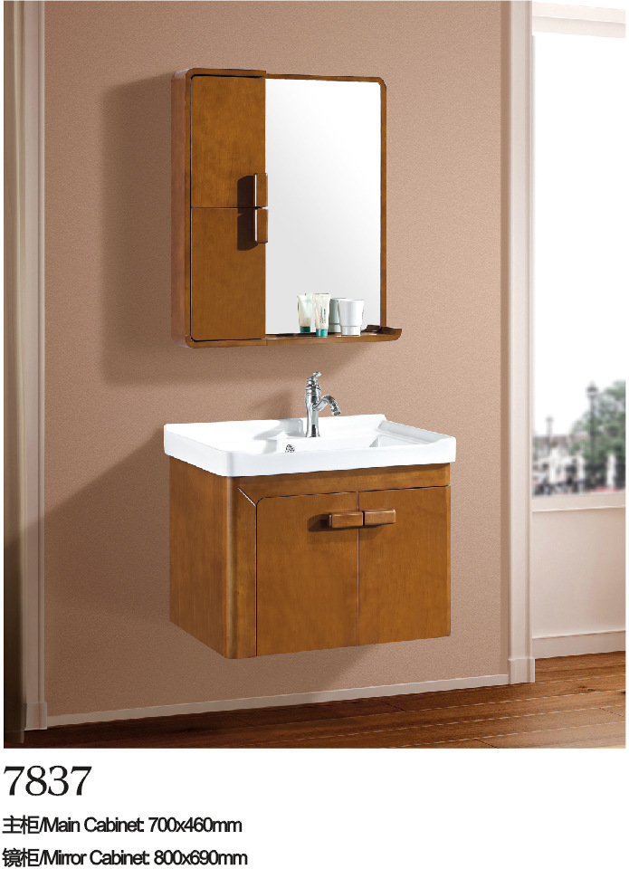 【菲迪诺 鸿鹏卫浴 浴室柜7837 批发】价格,厂