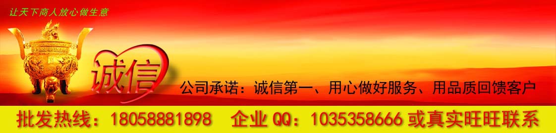 台头 副本 拷贝