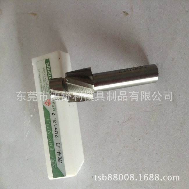 【批量销售】型号齐全  沉头钻