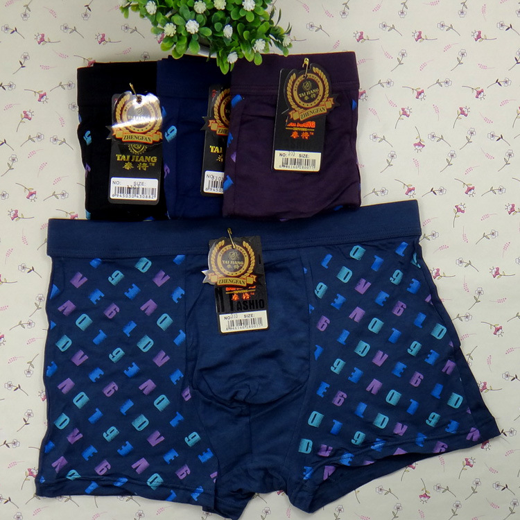 【供应88111男式<em>内裤</em> <em>库存</em>男士<em>内裤</em> 印花男式