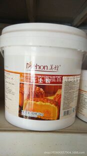 批发采购其他食品添加剂-供应广州美煌3kg包装