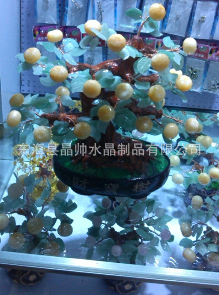 新品上市 天然水晶发财树摆件 水晶水果树摆件 水晶工艺品水晶树