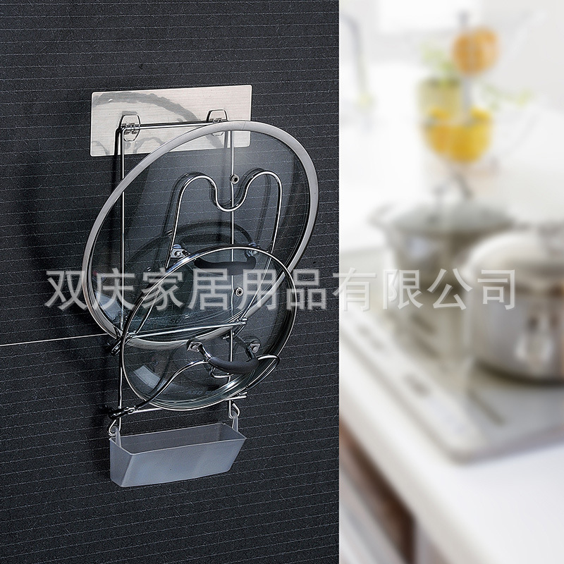 SQ-5004-锅盖架-(2)