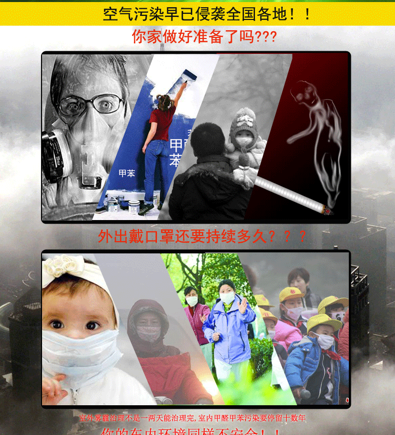 茉莉欣空气净化器MLX-C620产品图_02