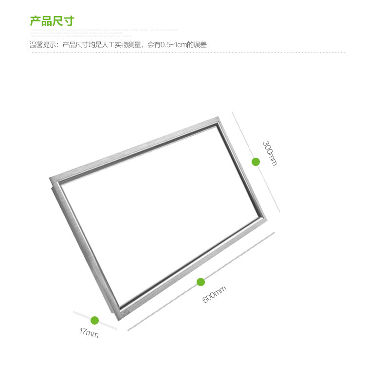 led面板灯300 600长灯照明 12w 平板吊顶工程灯具 集成吊顶led灯