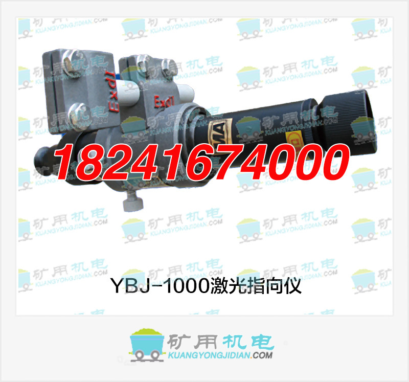 YBJ1000_800747