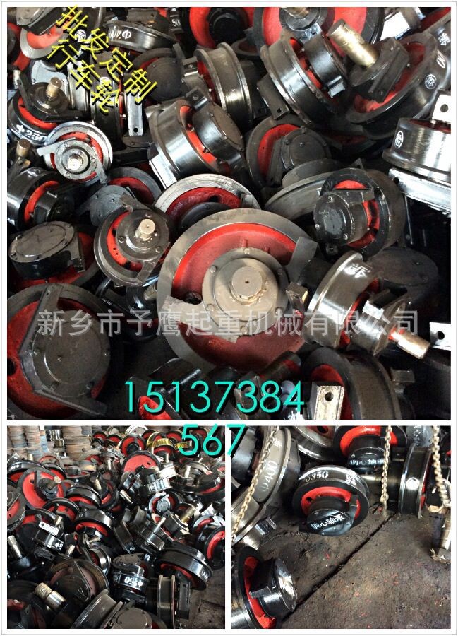 行车轮12