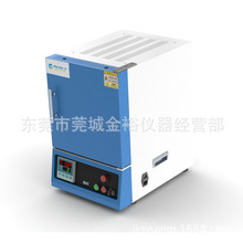 高溫電爐價格 高溫爐生產廠家  高溫馬弗爐 小型電阻爐