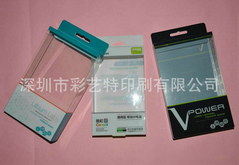 手机保护套透明pvc包装盒