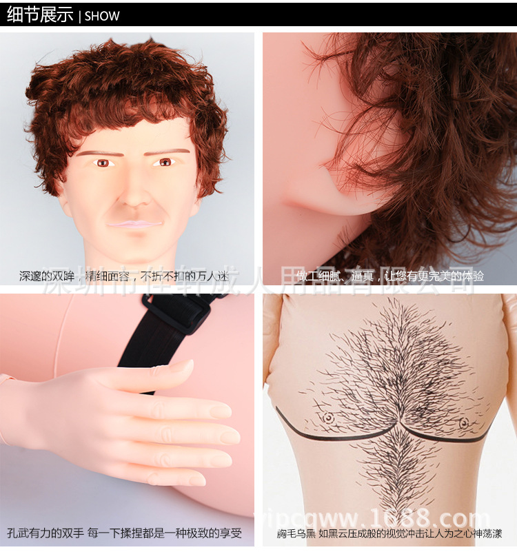 女用充氣娃娃