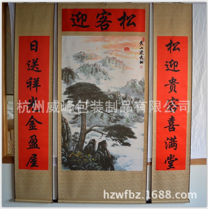 厂家直销/批发/订做 迎客松中堂 对联丝绸画 商务礼品客厅挂画