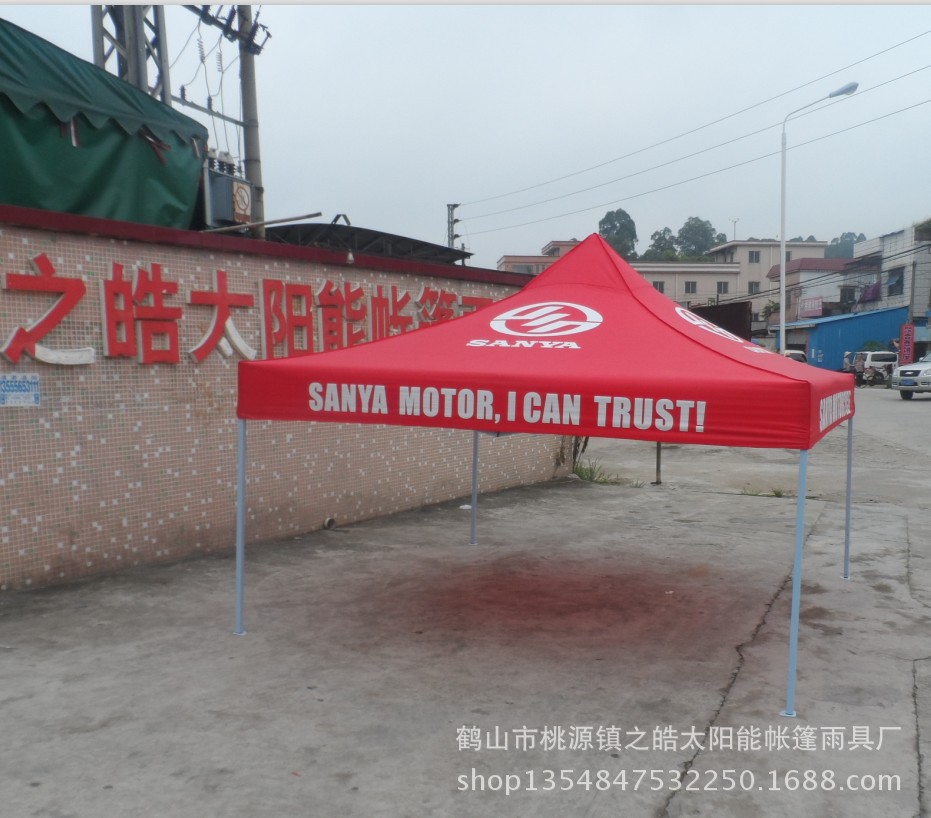 三雅摩托出口帐篷