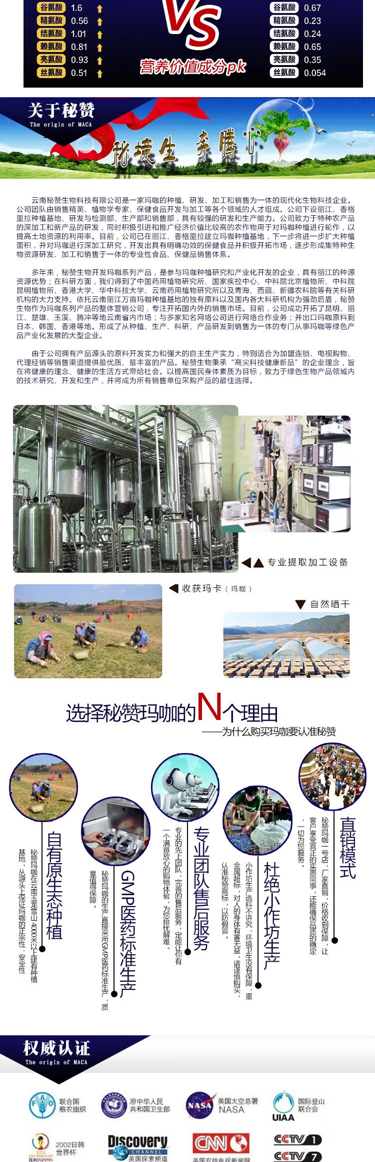 详情?-黄瓶改_04