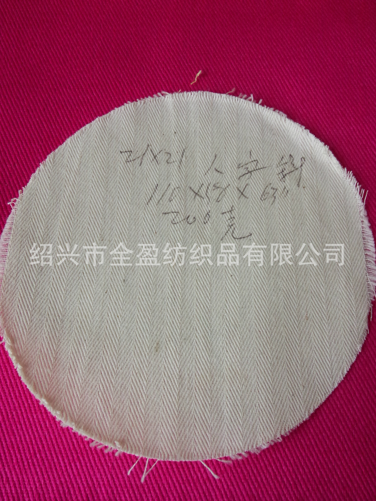 IMG20141003090513