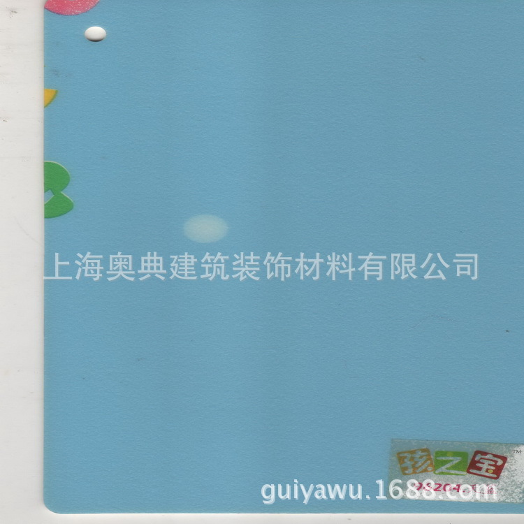 孩之宝儿童地板 009_调整大小