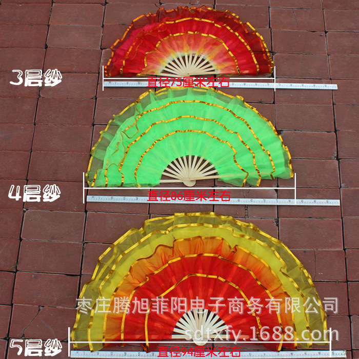 舞蹈纱扇 水晶纱封金边