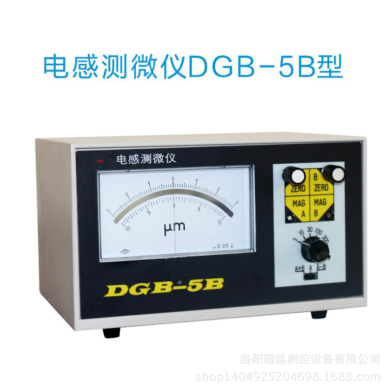 電感測微機DGB-5B型 1