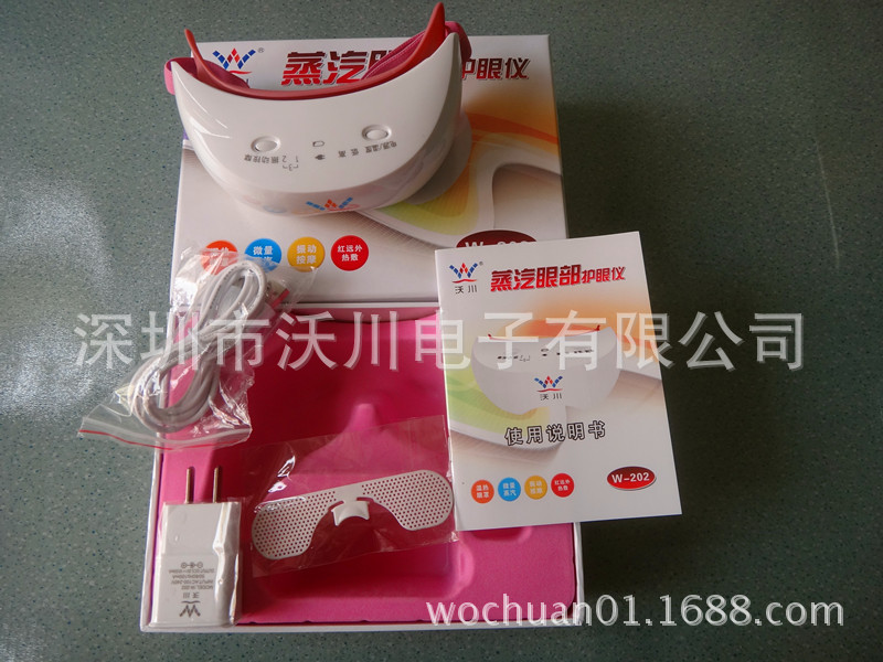 W-202 (9)